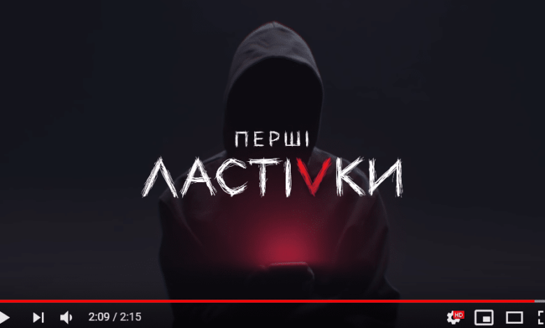 Перші ластівки