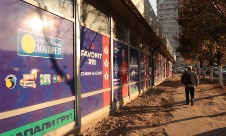 гральний бізнес