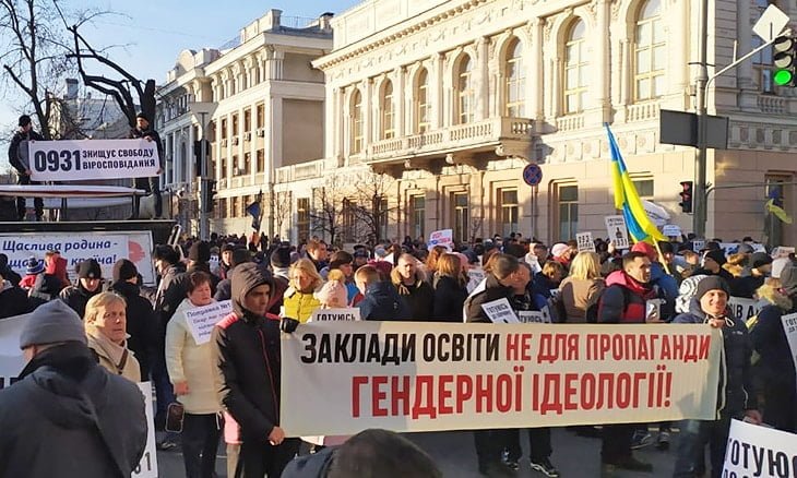 Рада Церков