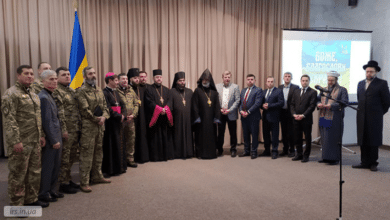 Благословення України