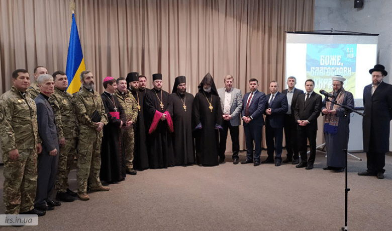 Благословення України