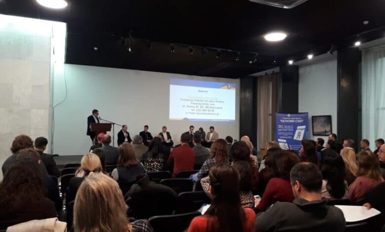 Захист сім’ї