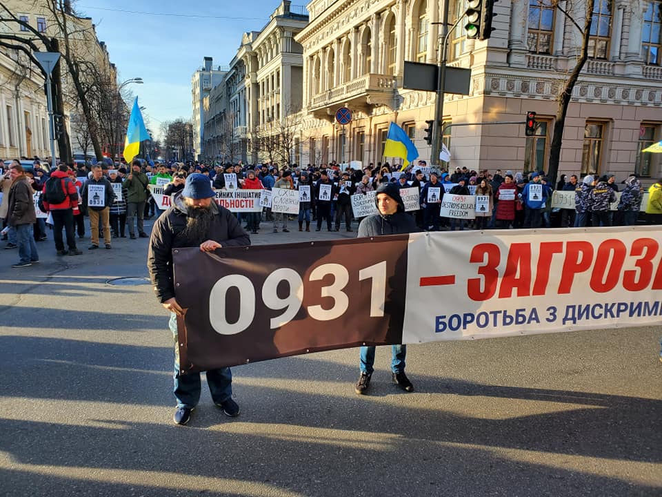 Прямо зараз біля парламенту триває пікет проти прийняття 0931