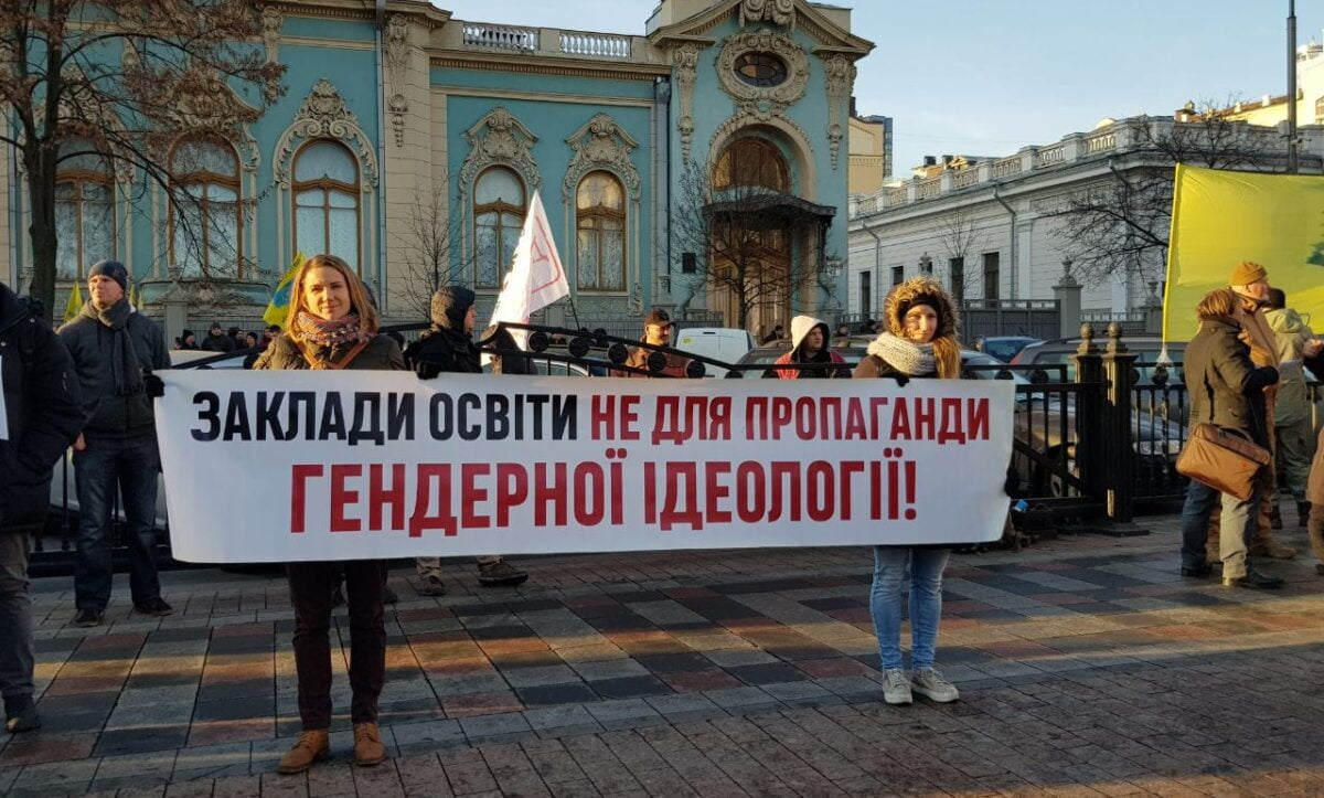 пікет проти 0931