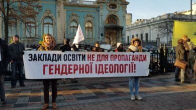 пікет проти 0931