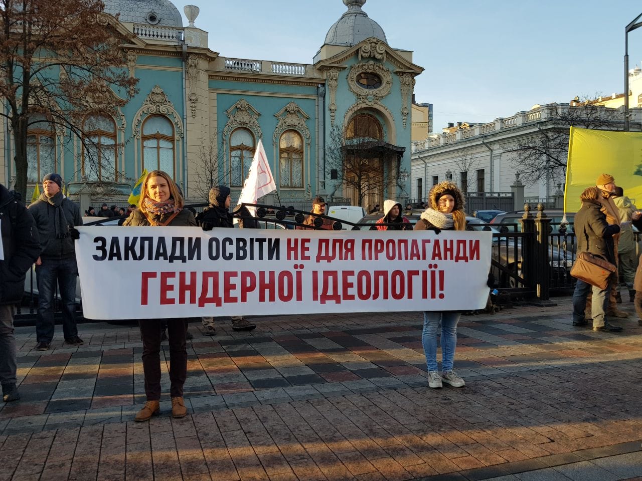 пікет проти 0931