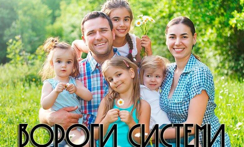 змінити стать