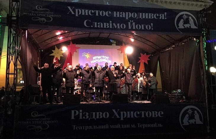 Різдво Христове