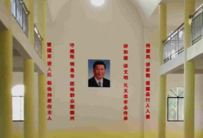 комуністичне гасло