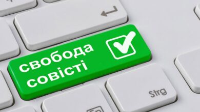 законопроект 0931