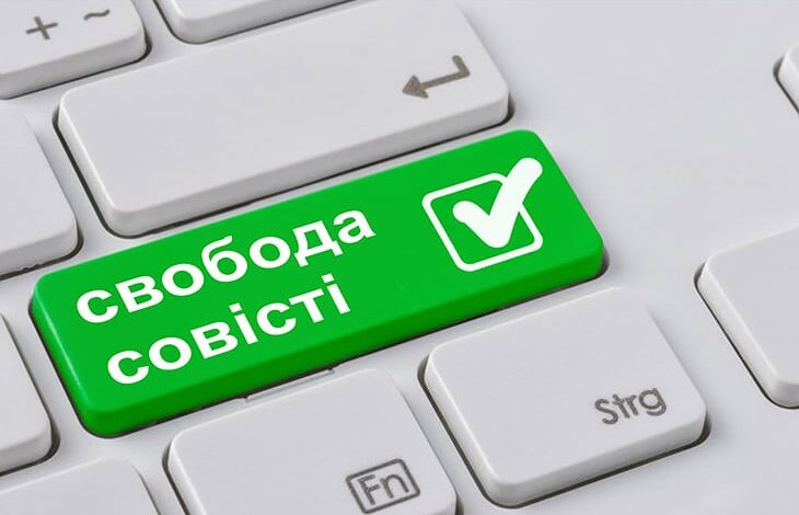 законопроект 0931