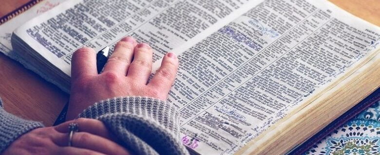 Всесвітнім роком Біблії