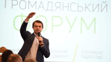 форум Всі разом