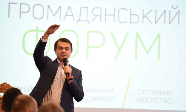 форум Всі разом