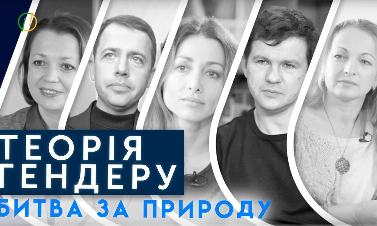 Теорія гендеру