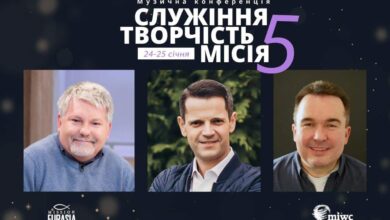 музична конференція