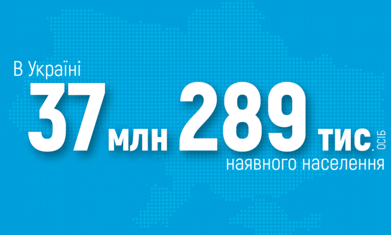 демографічну кризу