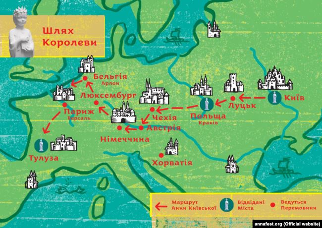 Реймське Євангеліє