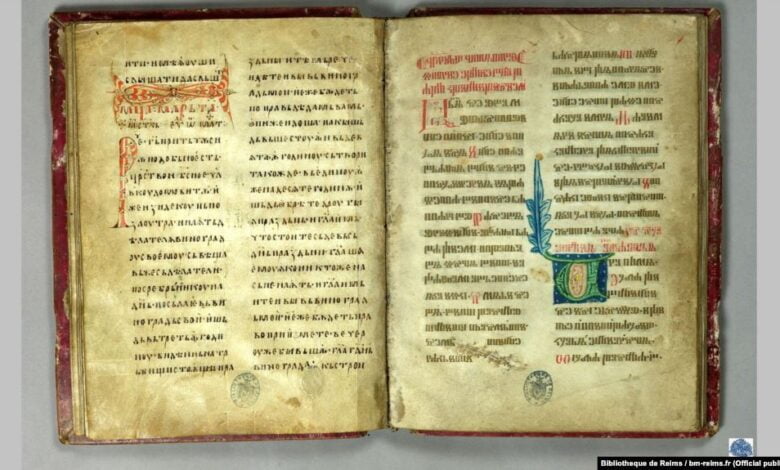 Реймське Євангеліє