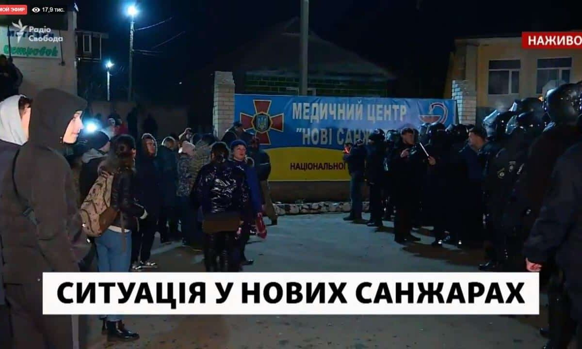Нові Санжари