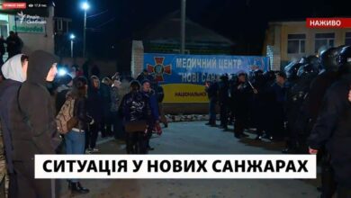 Нові Санжари