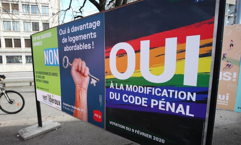 дискримінація сексуальних меншин