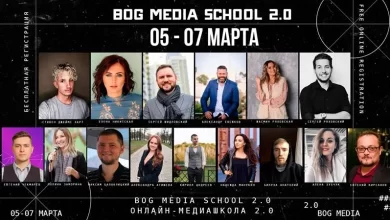 Bog Media School