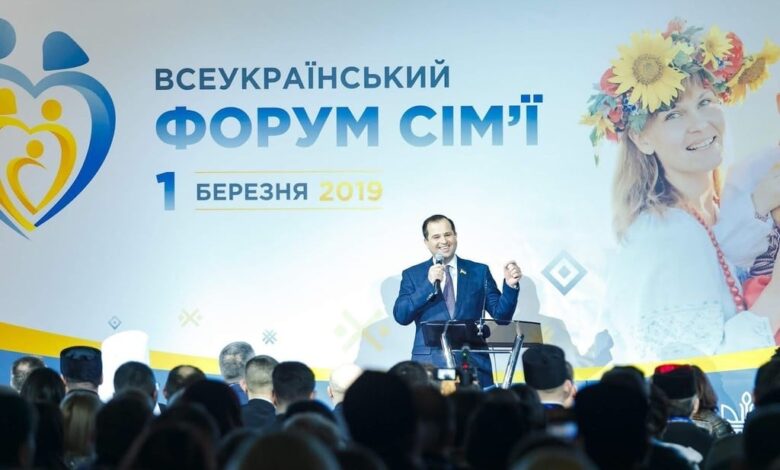 сімейний рух