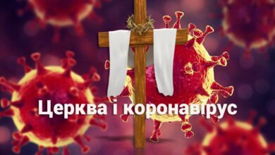 епідемія коронавірусу