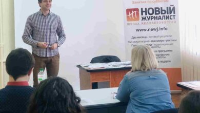 Новий журналіст