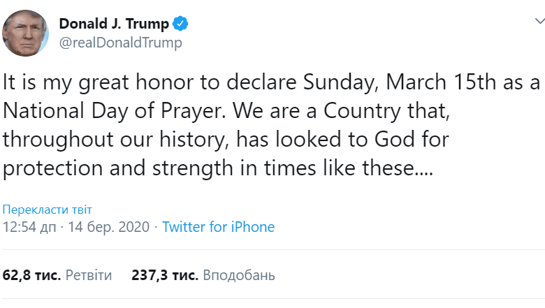 Національний день молитви