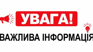 Україна закриває