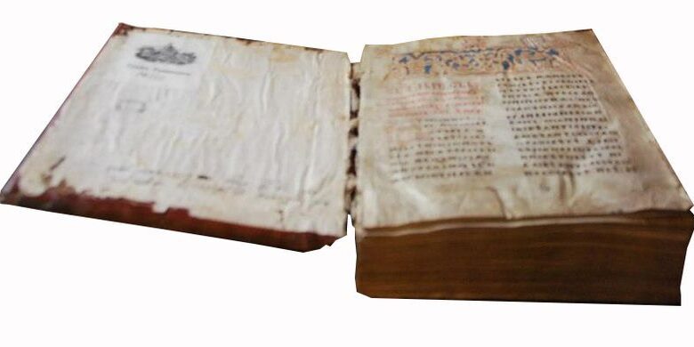 Луцьке Євангеліє