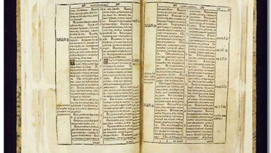 Євангеліє Василя Тяпинського