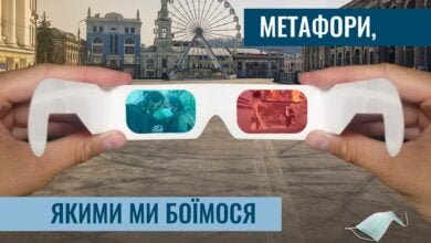 метафори