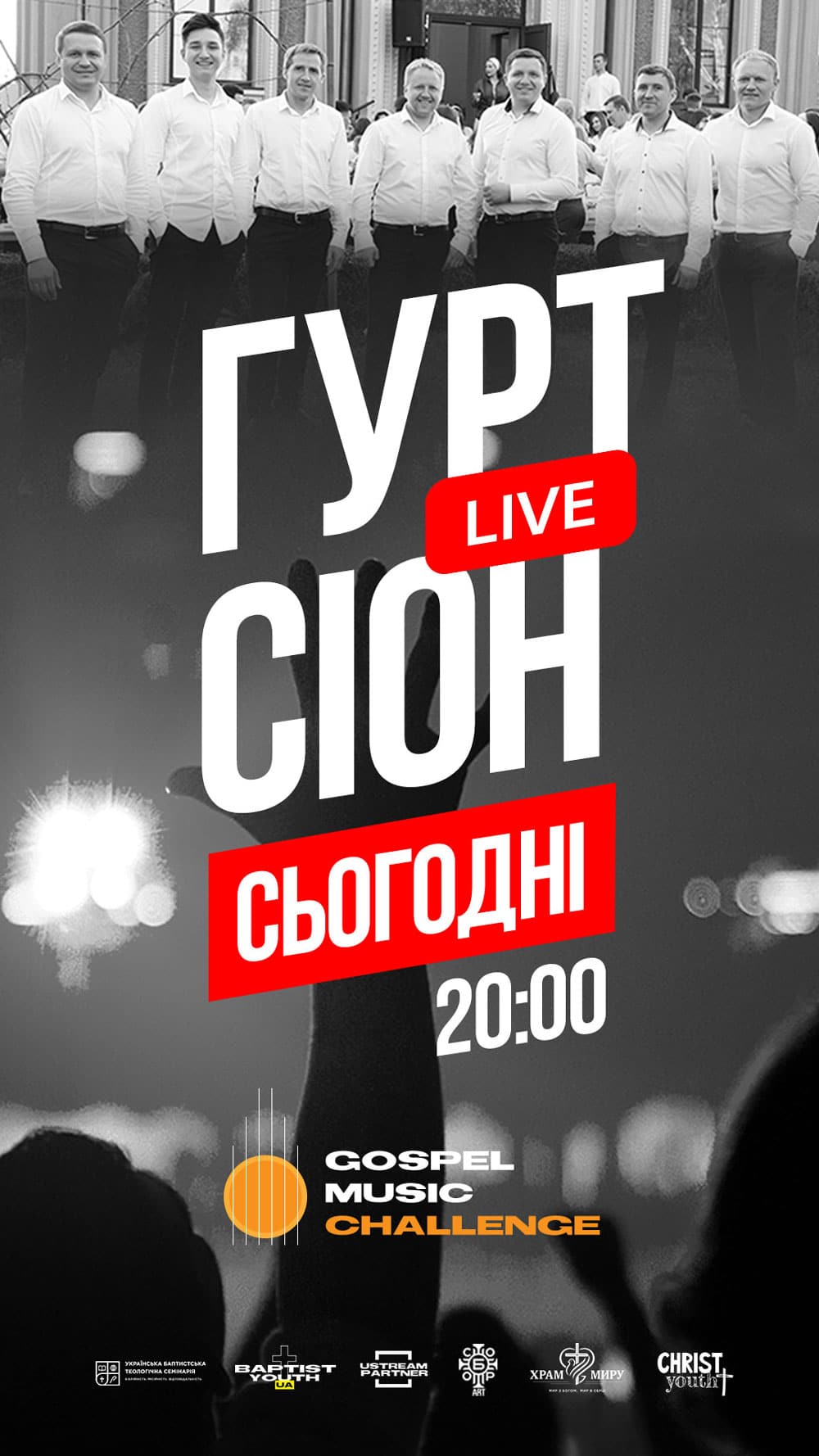 GOSPEL MUSIC CHALLENGE