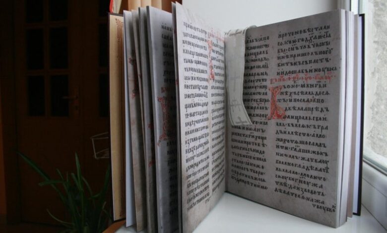 Історія України Бучацьке Євангеліє