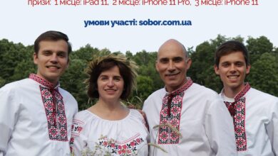 конкурс сімейної пісні