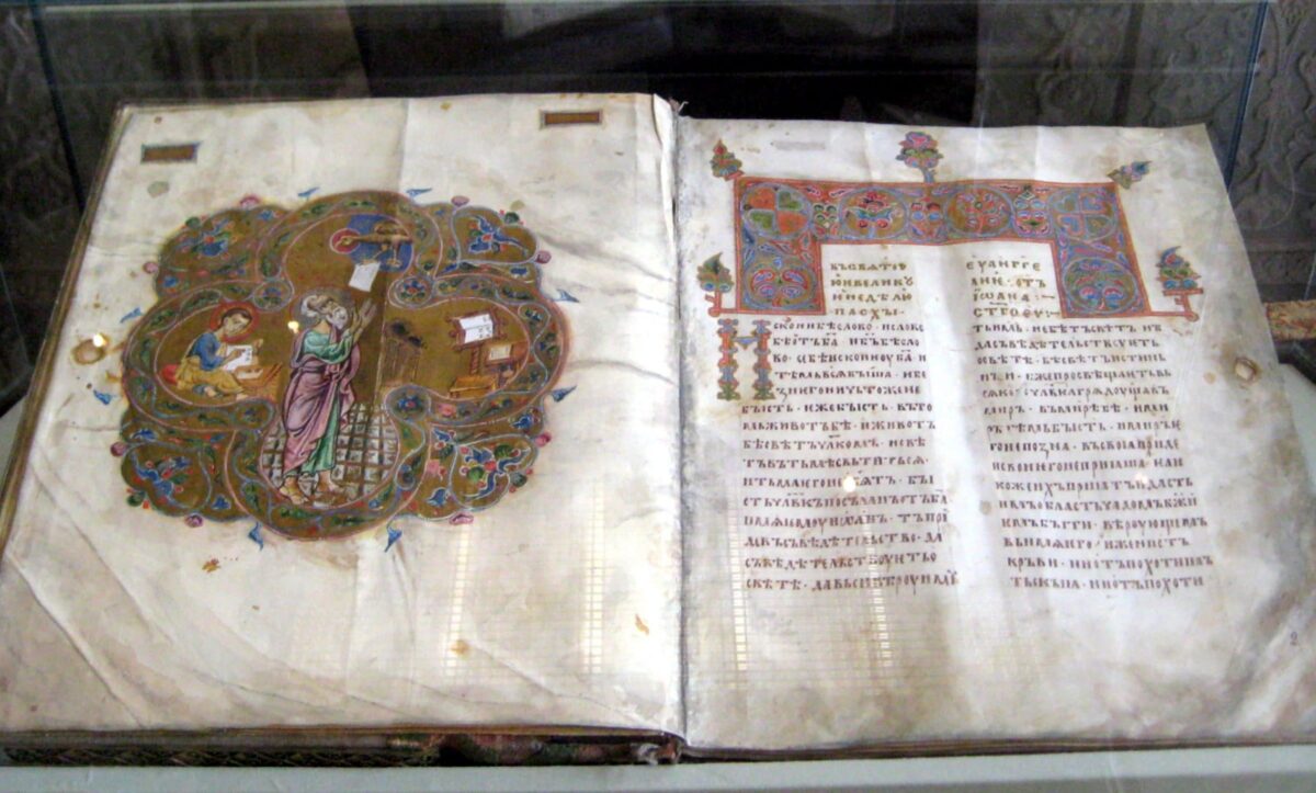 Мстиславове євангеліє