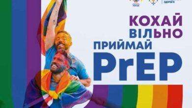 сексуальні стосунки