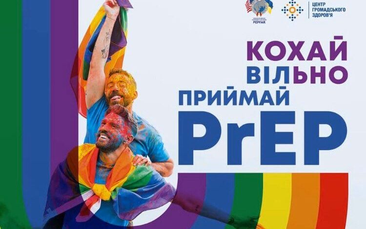 сексуальні стосунки