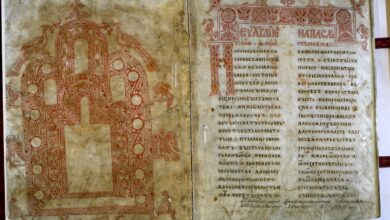 Юр'ївське Євангеліє