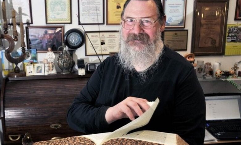 Біблія Рафаїла Турконяка