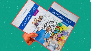 Основи сім'ї відновлено