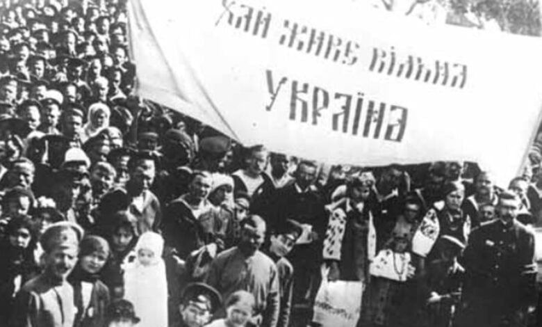 Українська революція