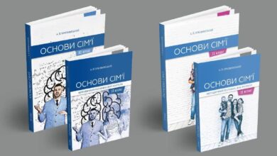 схвалення курсу