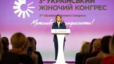 Партнерства Біарріц