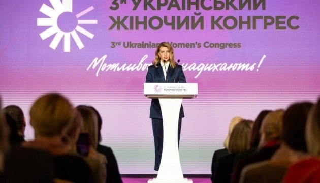 Партнерства Біарріц