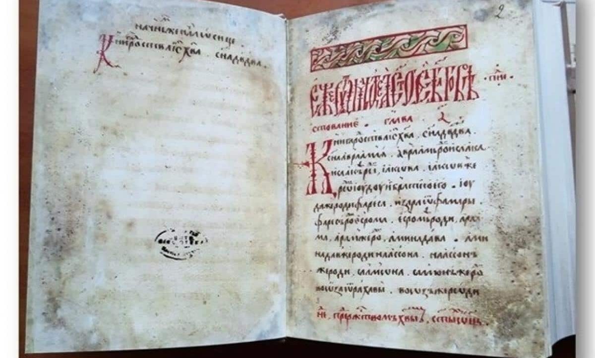 створення Нобельського Євангелія