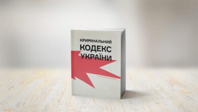 впровадження гендерної ідеології
